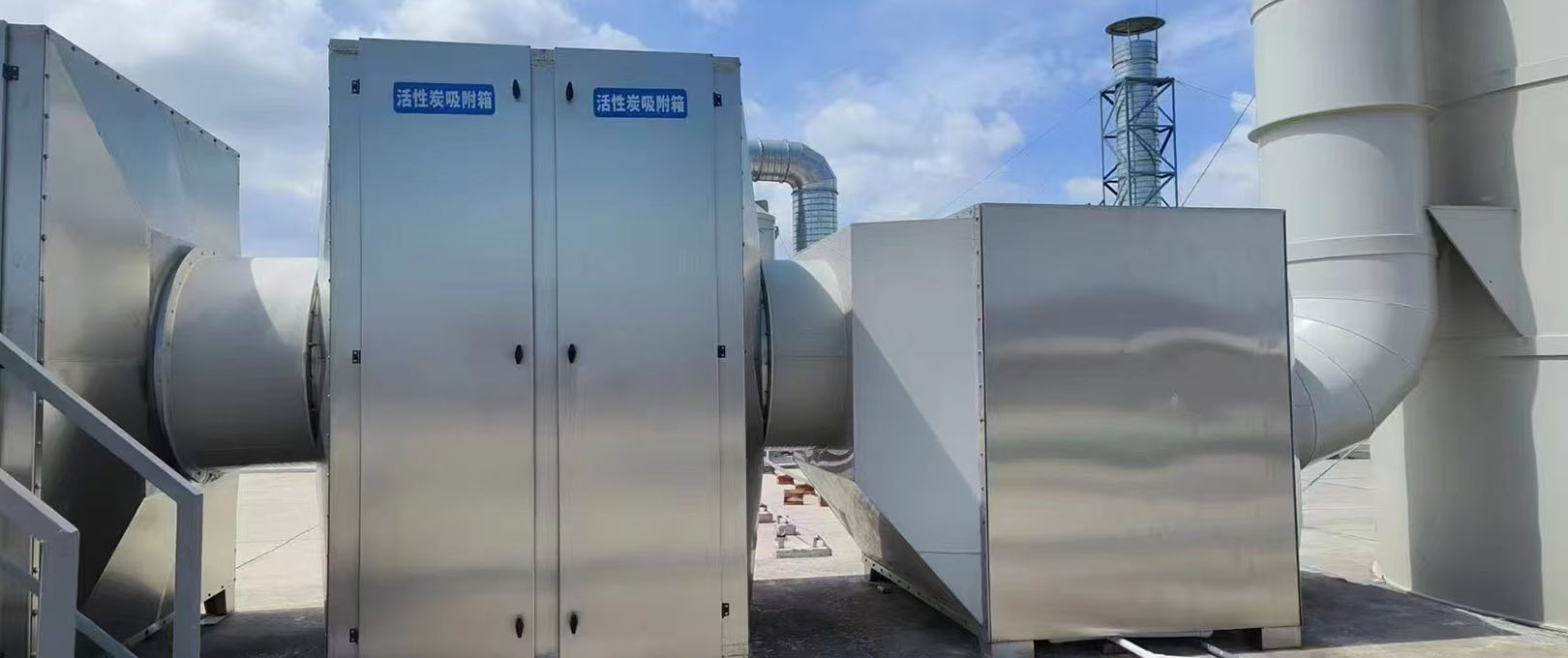 环保设施运营管理